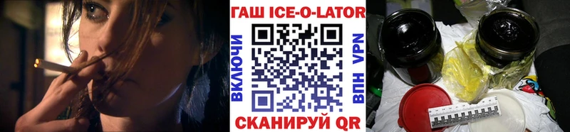 Наркотические вещества Славск СОЛЬ  Мефедрон  ГАШ  Марихуана  Кокаин 