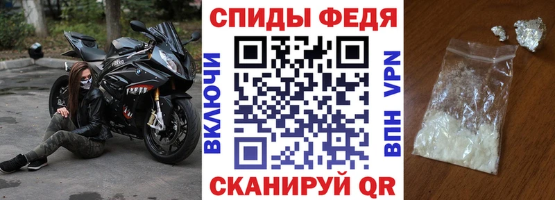 Амфетамин VHQ где найти наркотики Славск