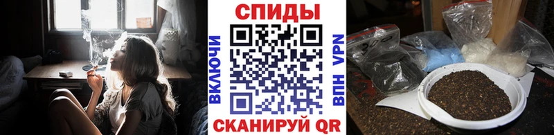 БУТИРАТ 99%  закладка  Славск 