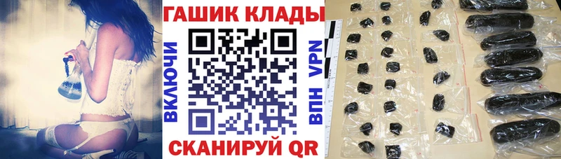 наркота  Славск  ГАШИШ ice o lator 