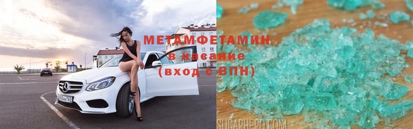 мефедрон VHQ Алексин