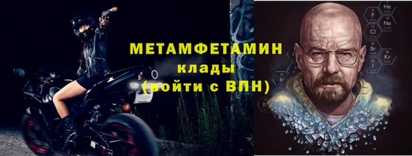 мефедрон VHQ Алексин
