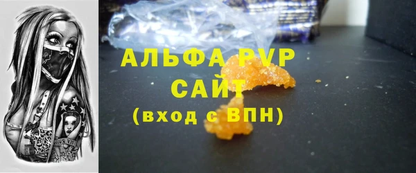 крисы Алзамай