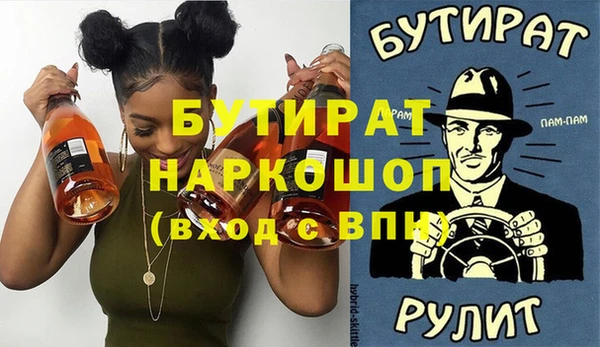 MESCALINE Алексеевка