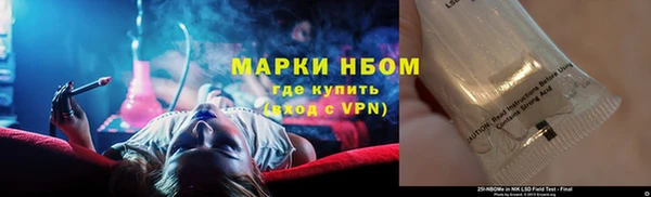 MESCALINE Алексеевка