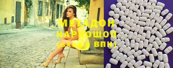 MESCALINE Алексеевка
