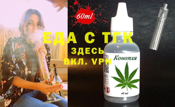 мефедрон VHQ Алексин