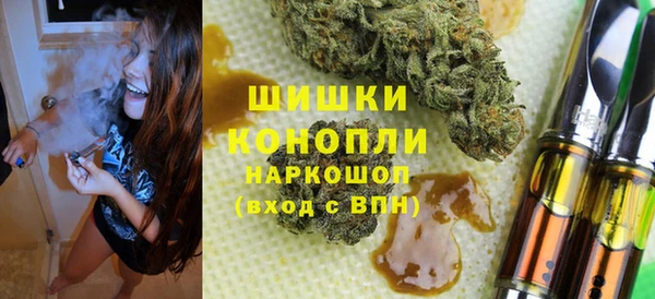 мефедрон VHQ Алексин
