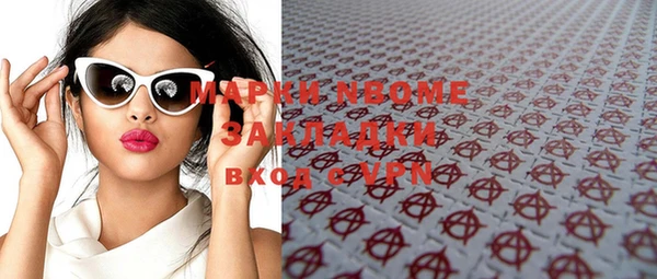 MESCALINE Алексеевка