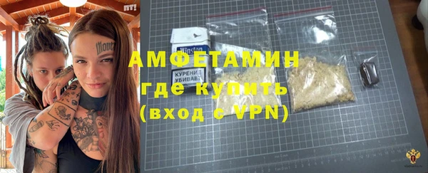 мефедрон VHQ Алексин
