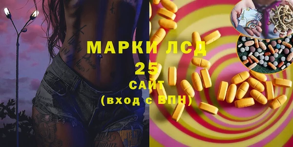 мефедрон VHQ Алексин