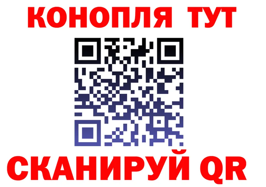 Canna-Cookies конопля ONION сайты даркнета hydra Славск