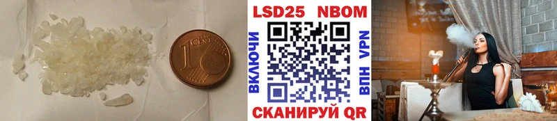 LSD-25 экстази кислота  Славск 