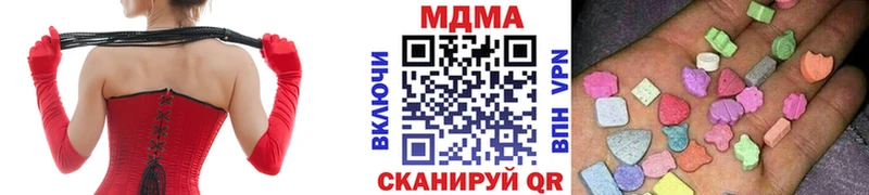 MDMA VHQ  Славск 