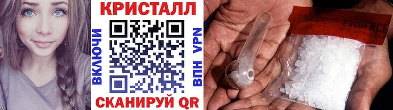 где купить наркотик  Славск  Метамфетамин витя 