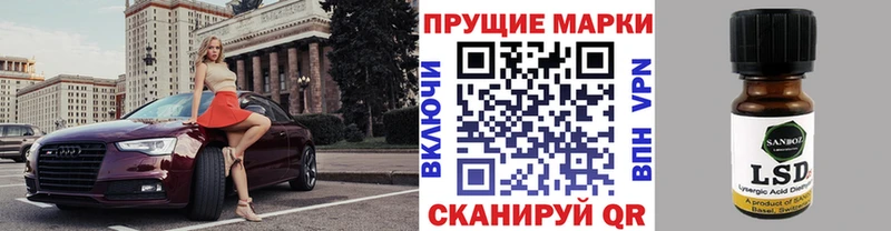 Марки NBOMe 1,8мг  купить наркотики цена  Славск 