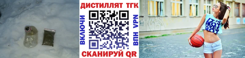 гидра как зайти  Славск  ТГК THC oil  продажа наркотиков 