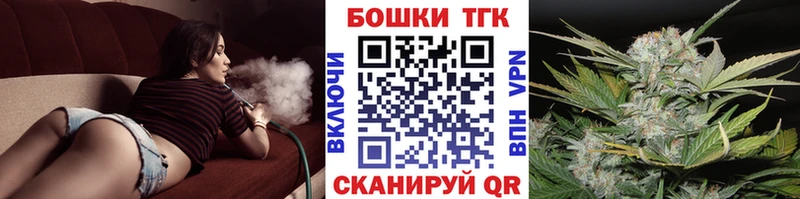 Канабис тримм сколько стоит Славск
